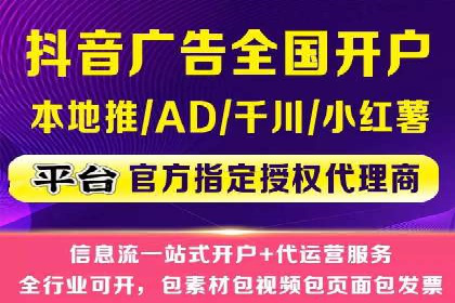 XX公司竞价广告投放全流程解析