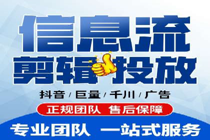抖音广告案例：信息流广告的精准投放